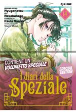 I diari della speziale. Ediz. speciale. Con booklet. Vol. 14
