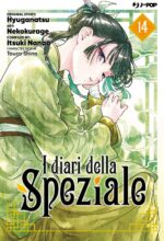 I diari della speziale. Vol. 14