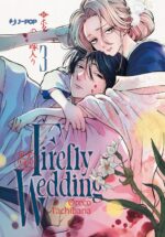 Firefly wedding. Vol. 3