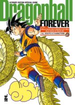 Forever. Dragon Ball. Dragon Ball official guide. Ultimate edition