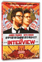 The Interview