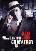 The canton godfather