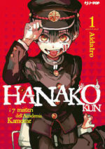 Hanako-kun. I 7 misteri dell'Accademia Kamome. 1.